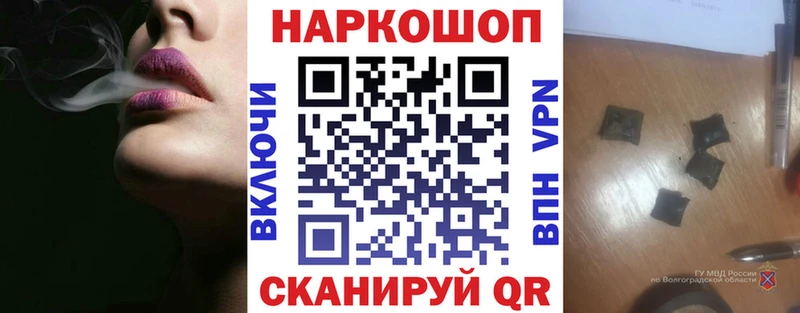 Как найти закладки Гулькевичи Кокаин  Бошки Шишки  Alpha PVP  АМФЕТАМИН  Меф мяу мяу  Гашиш 