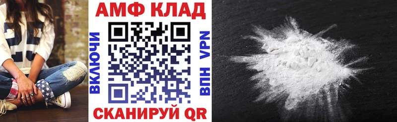 АМФЕТАМИН VHQ  KRAKEN сайт  Гулькевичи 