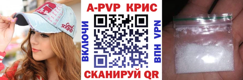 цены   hydra зеркало  A PVP кристаллы  Гулькевичи 