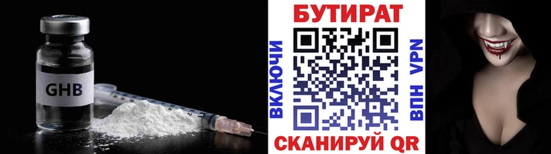 blacksprut ссылка Гулькевичи Бутират 1.4BDO