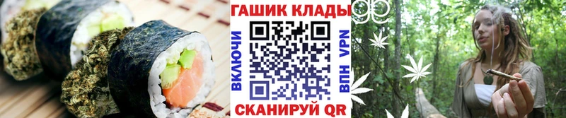 Cannafood марихуана  Гулькевичи 