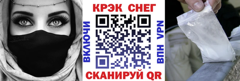 купить сайты Гулькевичи маркетплейс Telegram Кокаин 99%