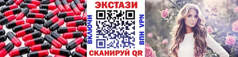 hydra онион Гулькевичи Экстази круглые