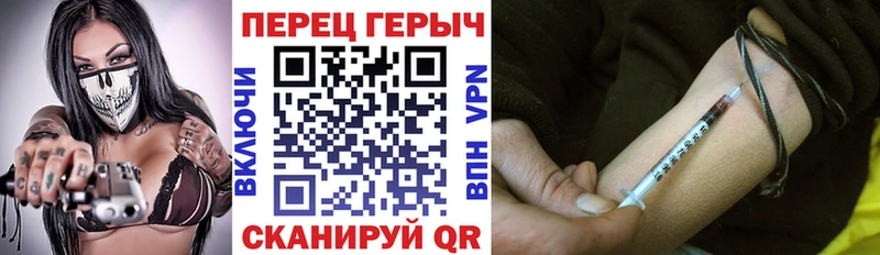 закладка  Гулькевичи  ГЕРОИН афганец 
