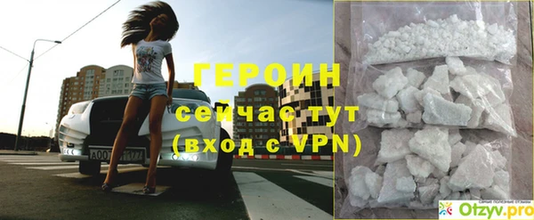 mdpv Армянск