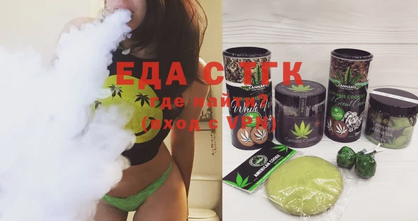 мефедрон VHQ Аркадак