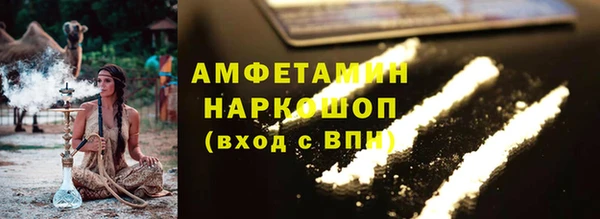 мефедрон VHQ Аркадак