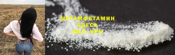 меф Баксан