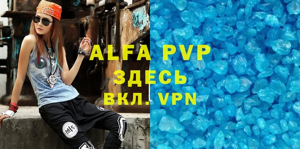 мефедрон VHQ Аркадак