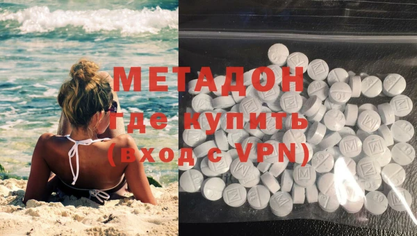 кокаин перу Арсеньев