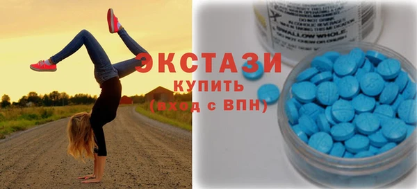 mdpv Армянск