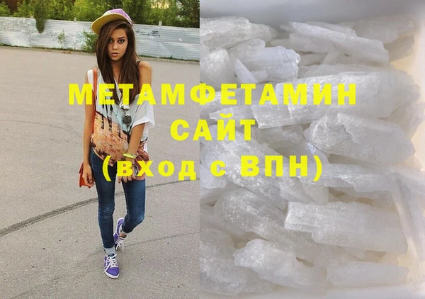 спиды Балабаново