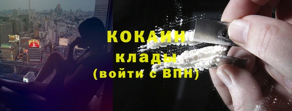 мефедрон VHQ Аркадак