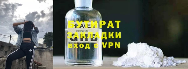 спиды Балабаново