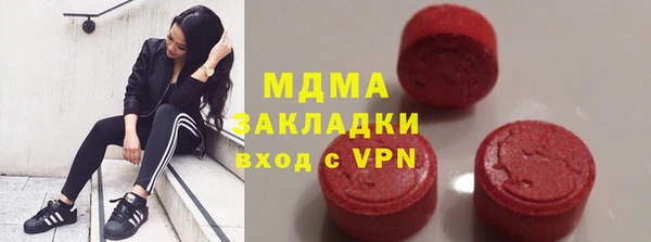 мефедрон VHQ Аркадак
