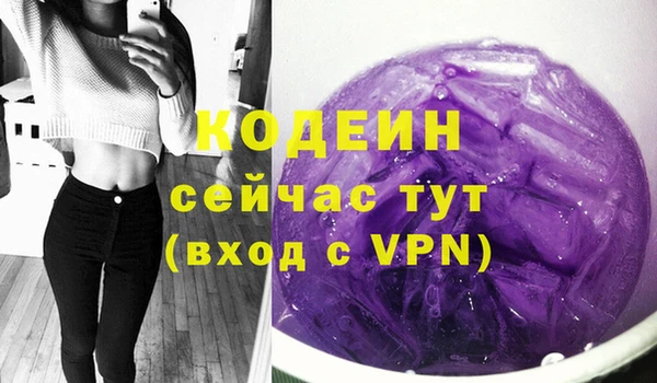 бутират Балахна