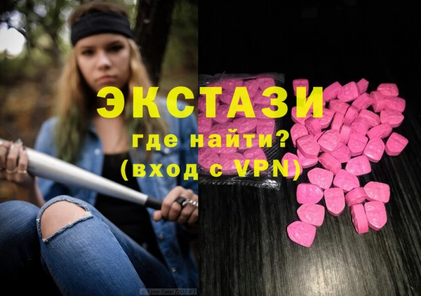 мефедрон VHQ Аркадак