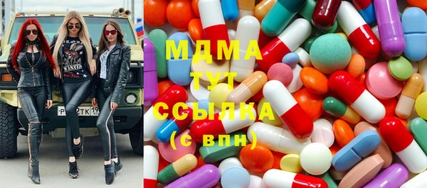 mdpv Армянск