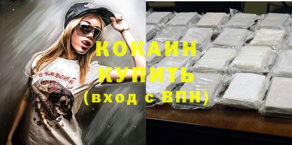 кокаин перу Арсеньев