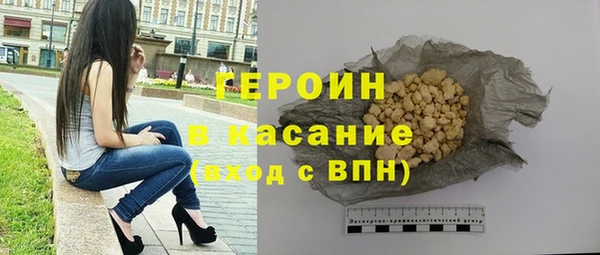 mdpv Армянск