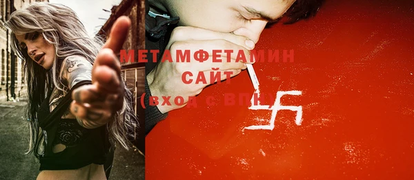 кокаин перу Арсеньев