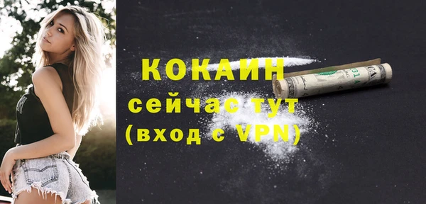 бутират Балахна