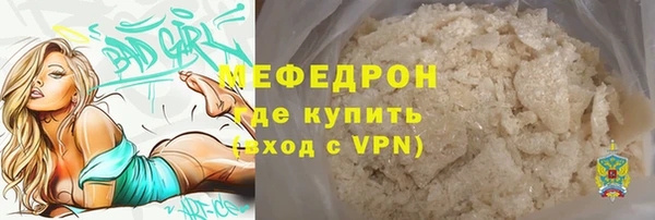 мефедрон VHQ Аркадак