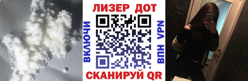 ЛСД экстази кислота  Гулькевичи 