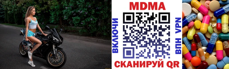 купить закладку  Гулькевичи  МДМА crystal 