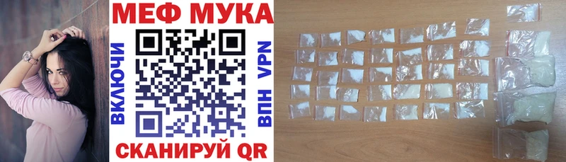 Меф мяу мяу blacksprut вход Гулькевичи