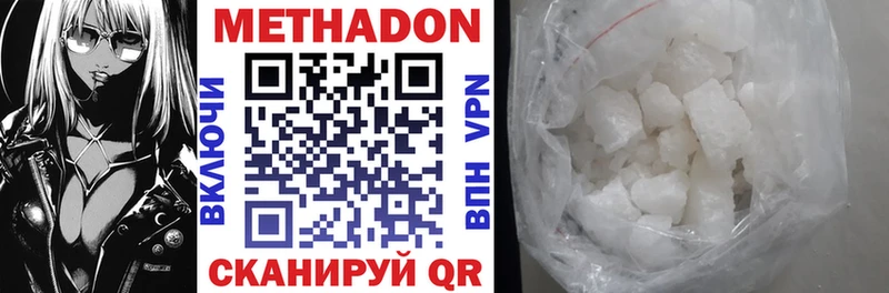 это состав  купить наркотики сайты  Гулькевичи  МЕТАДОН VHQ 