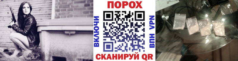 купить наркоту  Гулькевичи  Первитин винт 