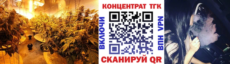Дистиллят ТГК вейп  Гулькевичи 