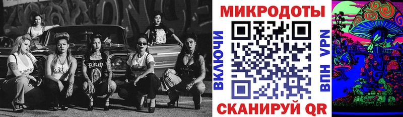 Галлюциногенные грибы ЛСД  MEGA tor  Гулькевичи 