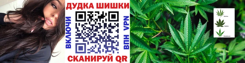 наркошоп  Гулькевичи  Бошки марихуана семена 